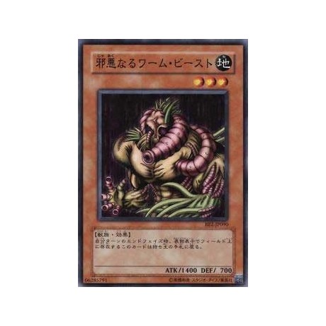 The Wicked Worm Beast  - BE2-JP090