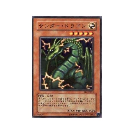 Thunder Dragon  - BE2-JP058