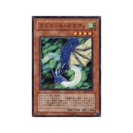 Spirit Ryu  - BE2-JP153