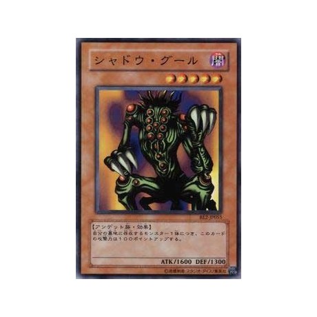 Shadow Ghoul  - BE2-JP055