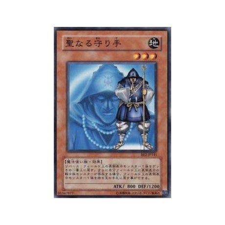 Mysterious Guard  - BE2-JP141