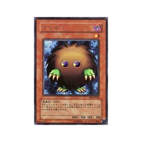 Kuriboh  - BE2-JP044