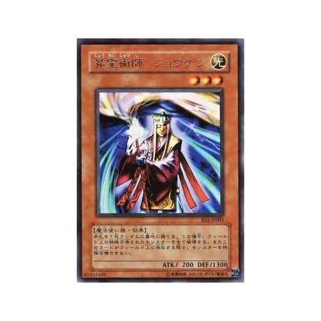 Jowgen the Spiritualist  - BE2-JP001