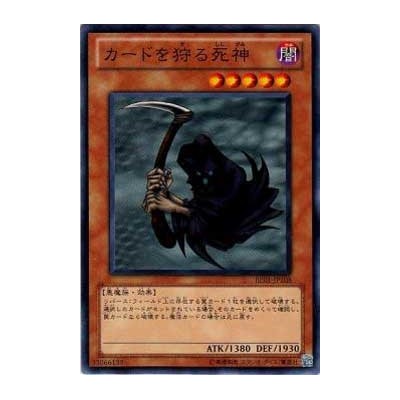 Reaper of the Cards - BE01-JP108