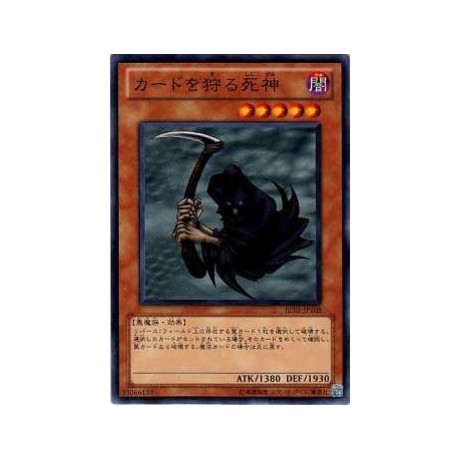 Reaper of the Cards - BE01-JP108