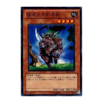 Mad Sword Beast - BE01-JP172