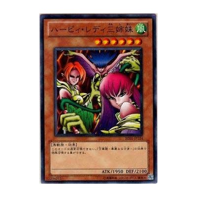 Harpie Lady Sisters - BE01-JP124