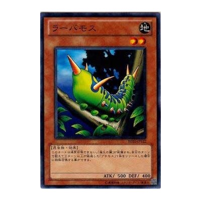 Larvae Moth - BE01-JP122