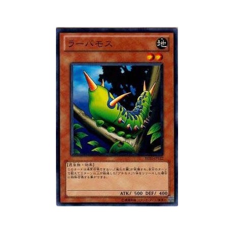 Larvae Moth - BE01-JP122