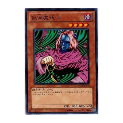 Masked Sorcerer - BE01-JP130