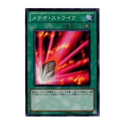 Fairy Meteor Crush - BE01-JP151