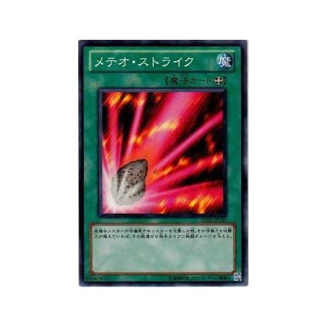 Fairy Meteor Crush - BE01-JP151