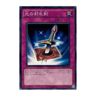 Lightforce Sword - BE01-JP064