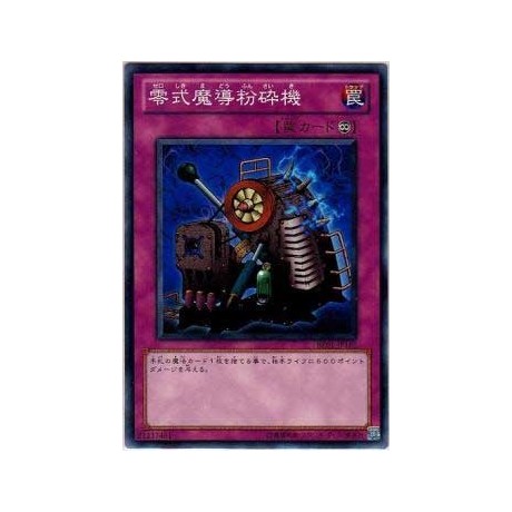 Type Zero Magic Crusher - BE01-JP161