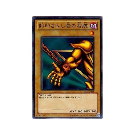 Right Arm of the Forbidden One - BE01-JP118