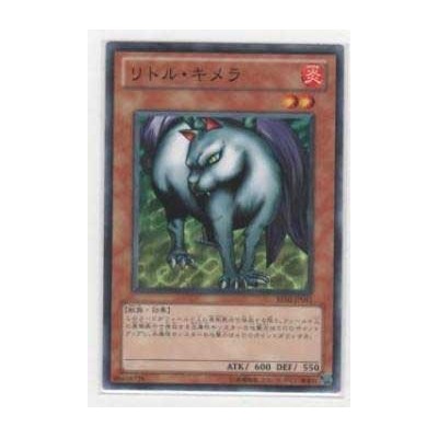 Little Chimera  - BE02-JP051