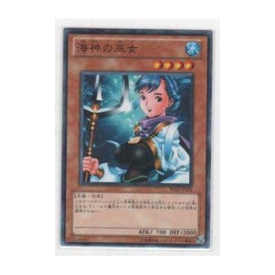 Maiden of the Aqua  - BE02-JP171