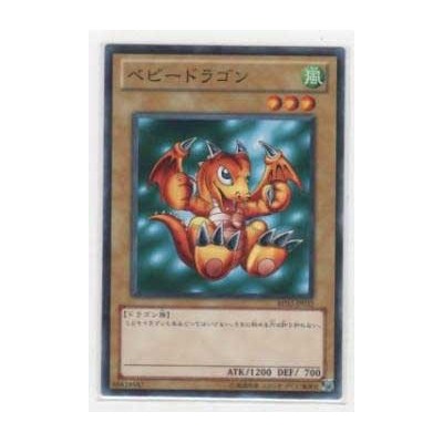 Baby Dragon  - BE02-JP032