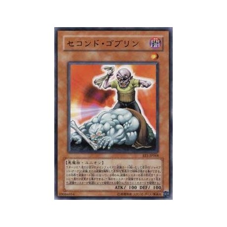 Second Goblin - EE1-JP068