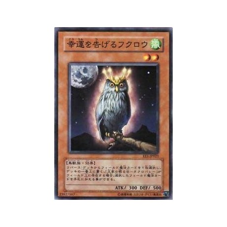 An Owl of Luck - EE1-JP021