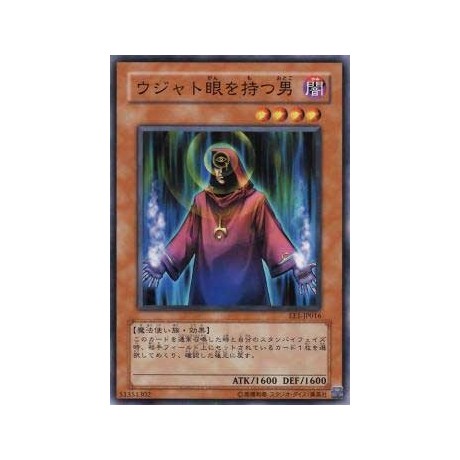 A Man with Wdjat - EE1-JP016