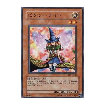 Pixie Knight - EE1-JP125