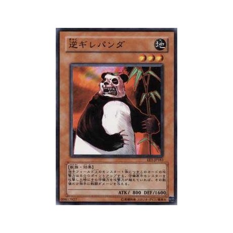 Gyaku-Gire Panda - EE1-JP183