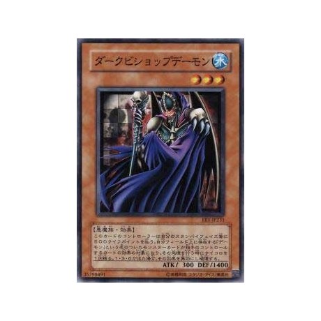 Darkbishop Archfiend - EE1-JP231