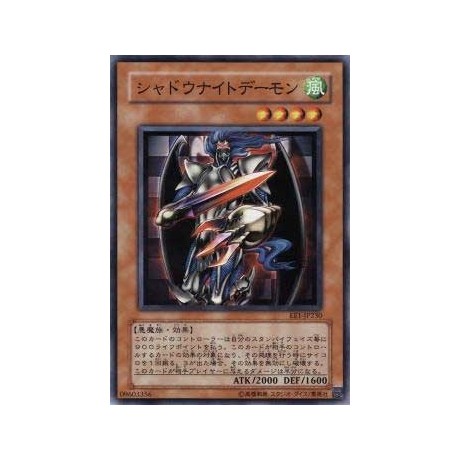 Shadowknight Archfiend - EE1-JP230