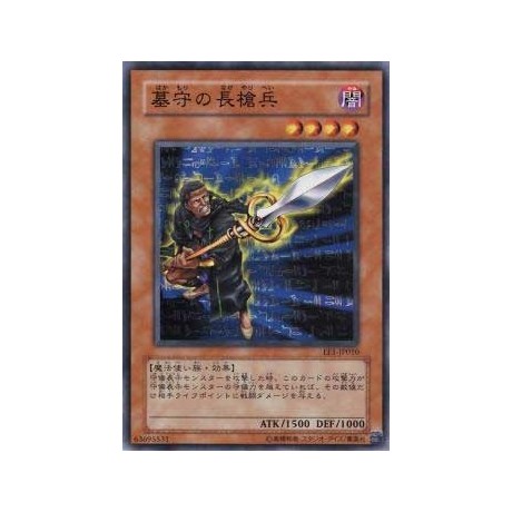 Gravekeeper's Spear Soldier - EE1-JP010