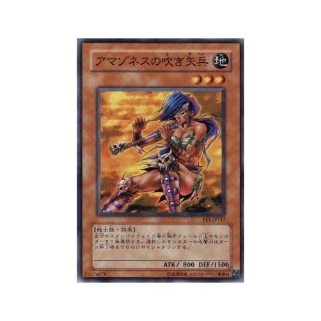 Amazoness Blowpiper - EE1-JP117