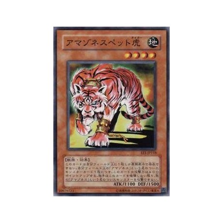 Amazoness Tiger - EE1-JP118