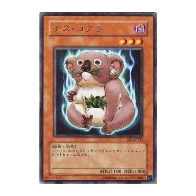 Des Koala - EE1-JP132