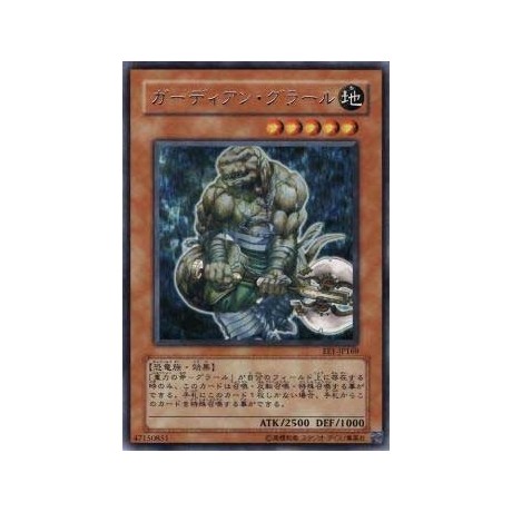 Guardian Grarl - EE1-JP169