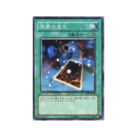 Precious Cards from Beyond - EE1-JP200