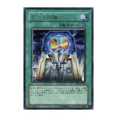 Different Dimension Gate - EE1-JP206