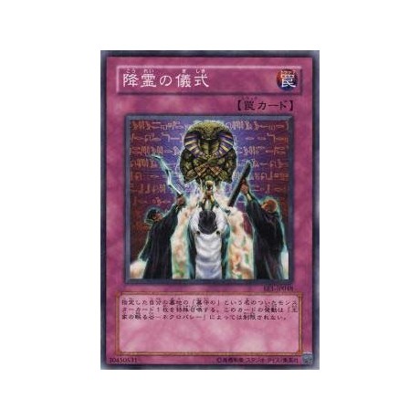 Rite of Spirit - EE1-JP048