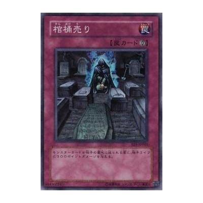 Coffin Seller - EE1-JP041