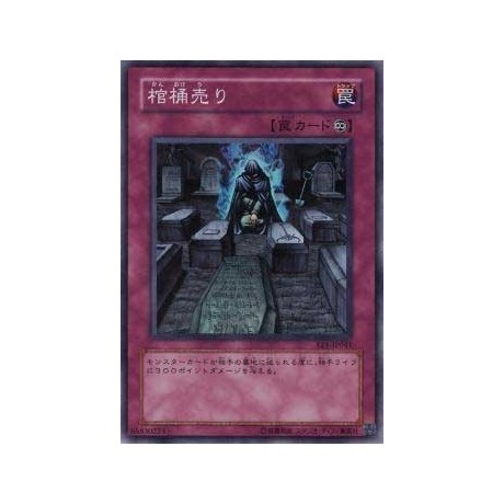 Coffin Seller - EE1-JP041