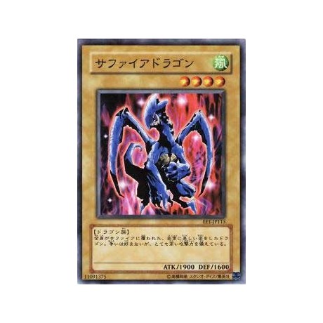 Luster Dragon - EE1-JP113