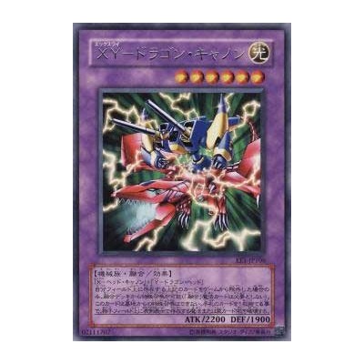 XY-Dragon Cannon - EE1-JP106