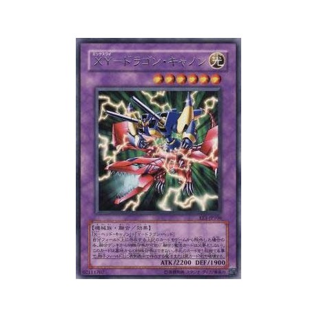 XY-Dragon Cannon - EE1-JP106