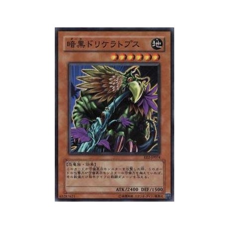 Dark Driceratops - EE2-JP074