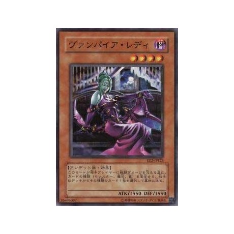 Vampire Lady - EE2-JP125