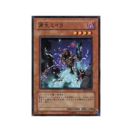 Regenerating Mummy - EE2-JP192