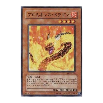 Solar Flare Dragon - EE2-JP144