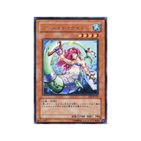 Mermaid Knight - EE2-JP137