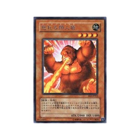 Berserk Gorilla - EE2-JP013