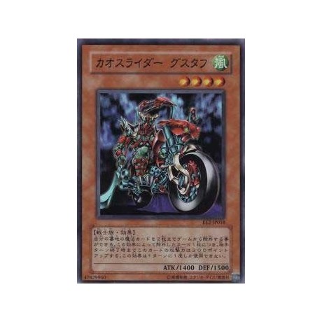 Chaosrider Gustaph - EE2-JP018