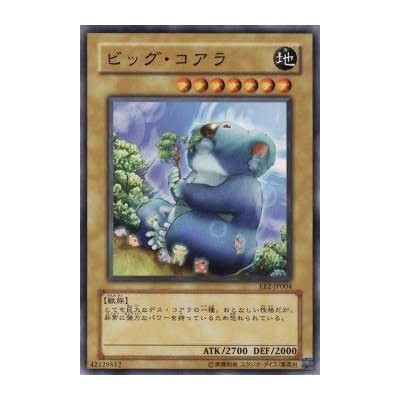 Big Koala - EE2-JP004